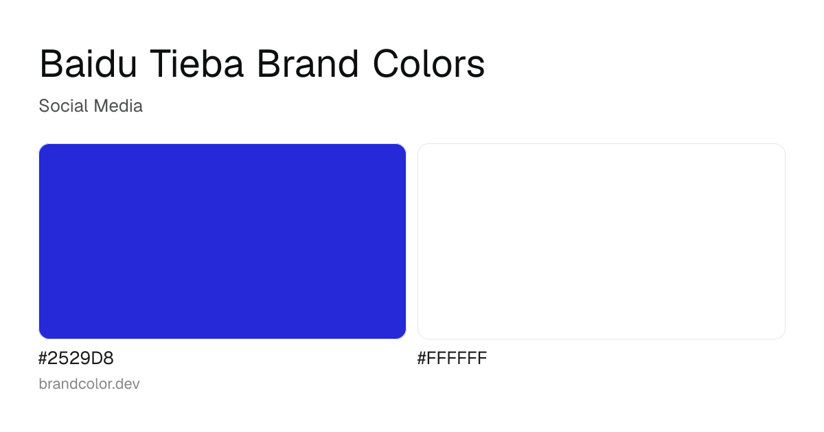 Baidu Tieba brand color palette with hex codes: #2529D8, #FFFFFF